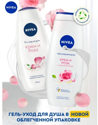 NIVEA гель-уход д/душа крем и роза 500мл 80860